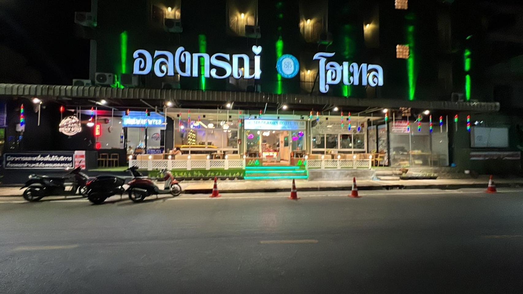 Alongkorn Hotel By Sb Samut Songkhram Bagian luar foto